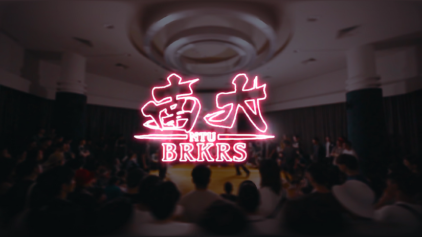 NTU Bboy Jam 2023 | Event Recap Video